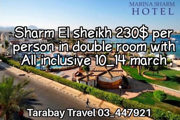Tarabay Travel offer